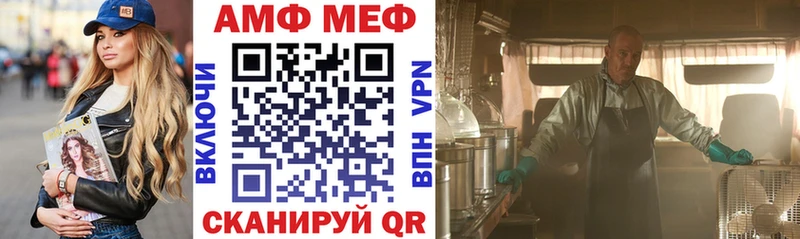 АМФ Premium  Свободный 