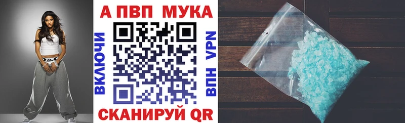 сколько стоит  Свободный  Альфа ПВП VHQ 