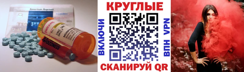Экстази VHQ  Свободный 