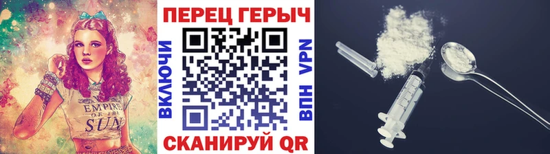 ГЕРОИН гречка  Свободный 