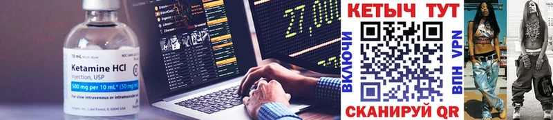 darknet Telegram  MEGA сайт  Свободный  Кетамин VHQ 