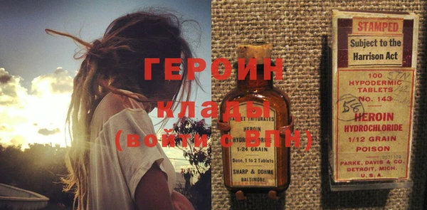 наркотики Баксан