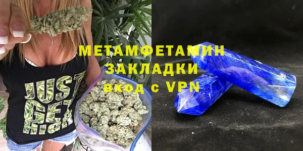 бутик Балахна