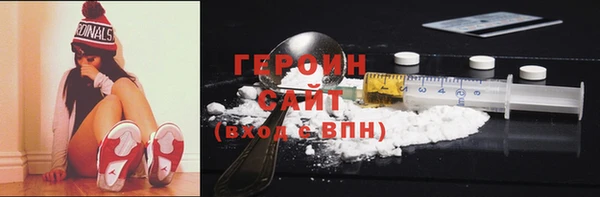 наркотики Баксан