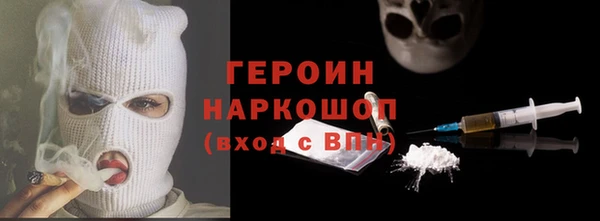 бутик Балахна