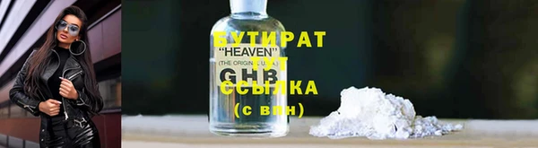 не бодяженный Балабаново