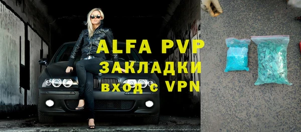 метамфетамин Медвежьегорск