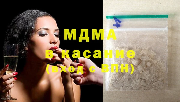 бутик Балахна