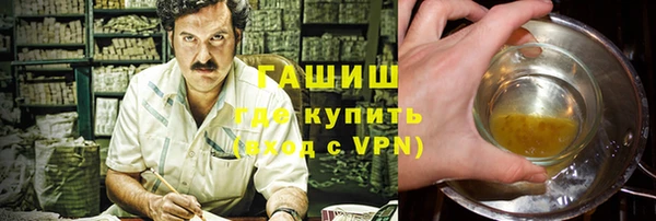 наркотики Баксан