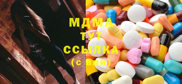 мдма Мегион