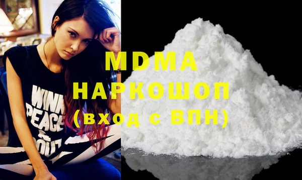бутик Балахна