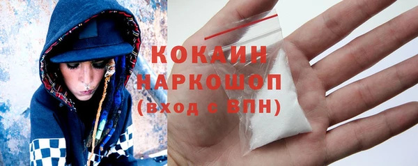 бутик Балахна