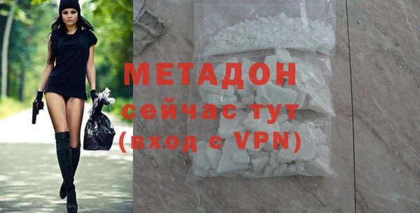 бутик Балахна