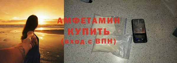 бутик Балахна