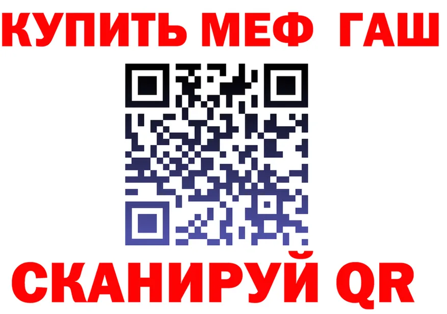 ГАШ Изолятор рабочий сайт это OMG Свободный