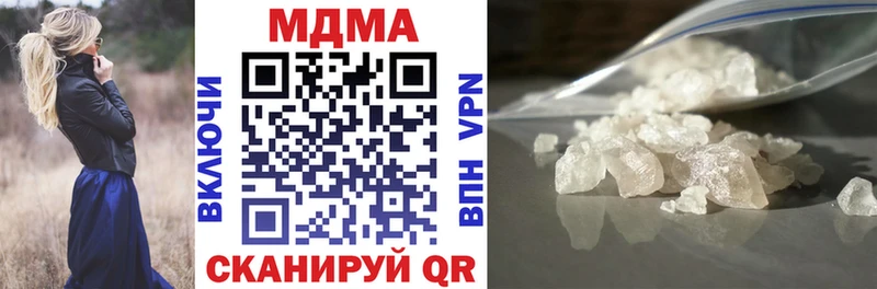 маркетплейс состав  как найти   kraken ТОР  Свободный  MDMA кристаллы 