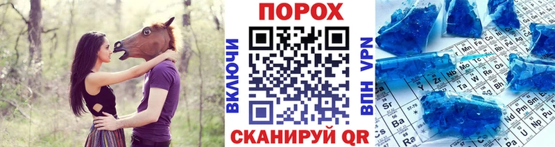 где купить наркотик  Свободный  ОМГ ОМГ зеркало  Метамфетамин винт 