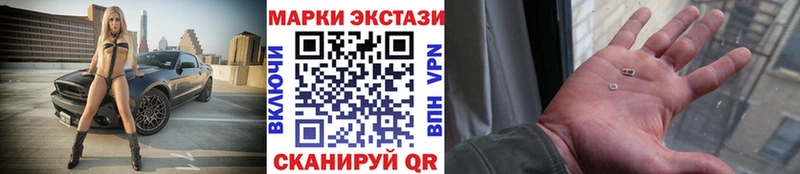 Марки 25I-NBOMe 1,5мг  что такое   Свободный 
